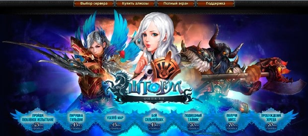 Antarmuka game Storm Online