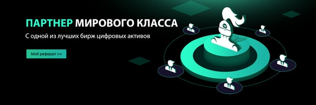 Program afiliasi BitForex