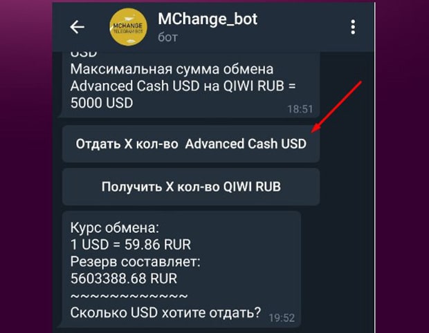 mchange.net bertukar dengan bantuan bot