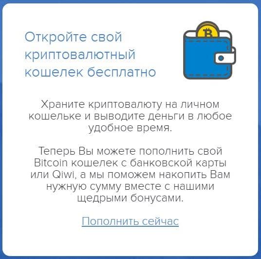 dompet mata uang kripto nicechange.net