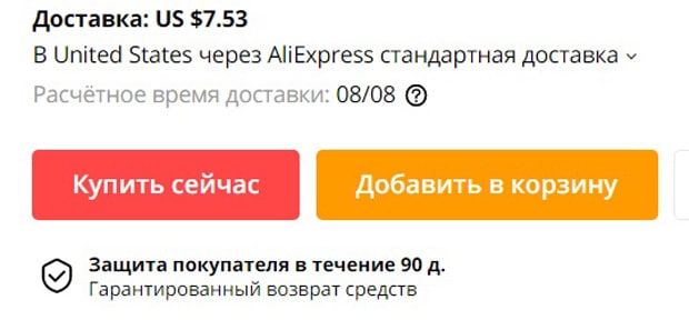 Pembayaran AliExpress